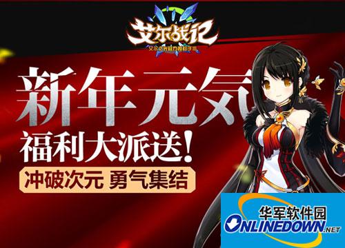 艾尔战记次元之门有什么用？艾尔战记次元之门作用详解