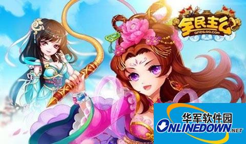 全民主公体力怎么获取 快速获取详解