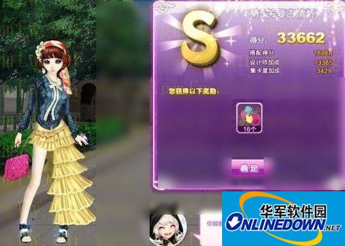 QQ炫舞旅行挑战复古情怀s怎么搭？