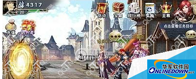 游龙英雄怎么打彩色字 聊天发彩色字体教程