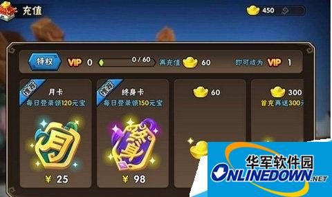 龙门镖局手游元宝怎么获得?大量元宝获取方法介绍