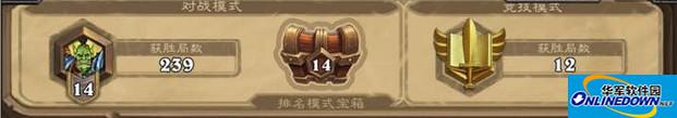 炉石传说天梯胜利之后会给什么奖励？胜利多少场领取？