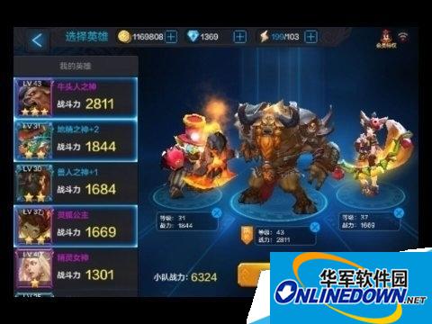 全民超神挑战模式第十关三星通关经验分享