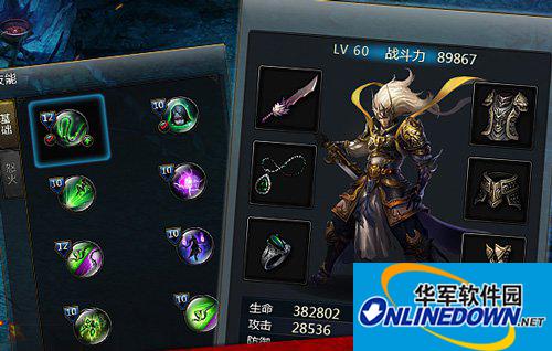 神魔镇妖塔奖励介绍