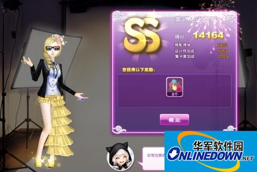 QQ炫舞旅行挑战十七期第4关白领领域SS搭配攻略