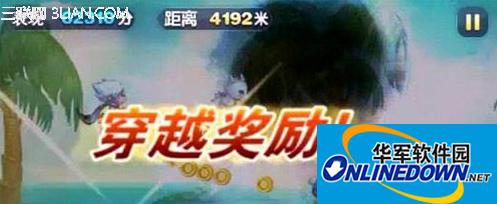 天天酷跑黑洞怎么穿越？