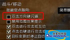 激战2挑战跳跳乐必备实用小技巧