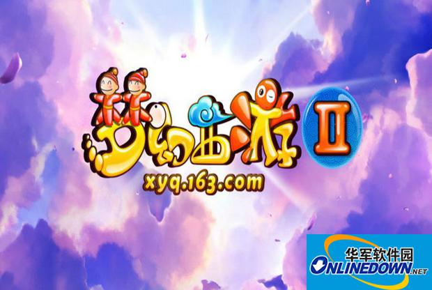 梦幻西游2和1有什么区别？梦幻西游2和1是同个游戏吗？