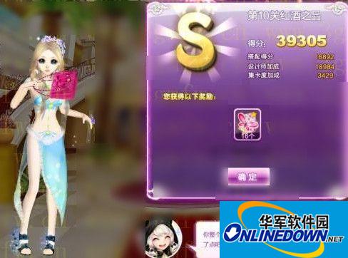 QQ炫舞旅行挑战16期红酒之品s怎么搭