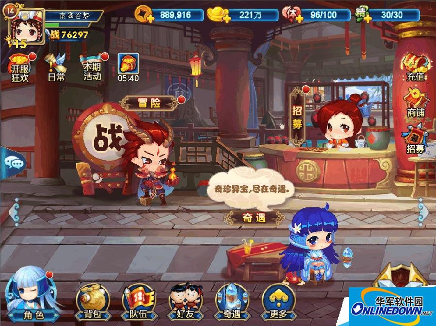 仙剑客栈乱世夺宝怎么玩|仙剑客栈乱世夺宝奇遇玩法攻略大全