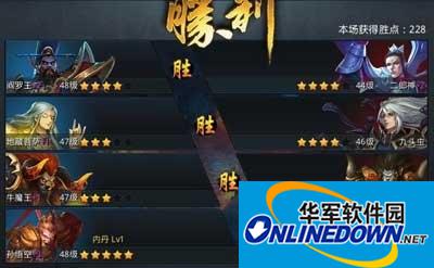 乱斗西游修罗血战英雄阵容推荐 修罗血战怎么赢