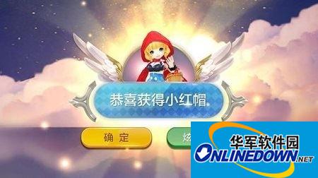 天天风之旅小红帽抽取技巧