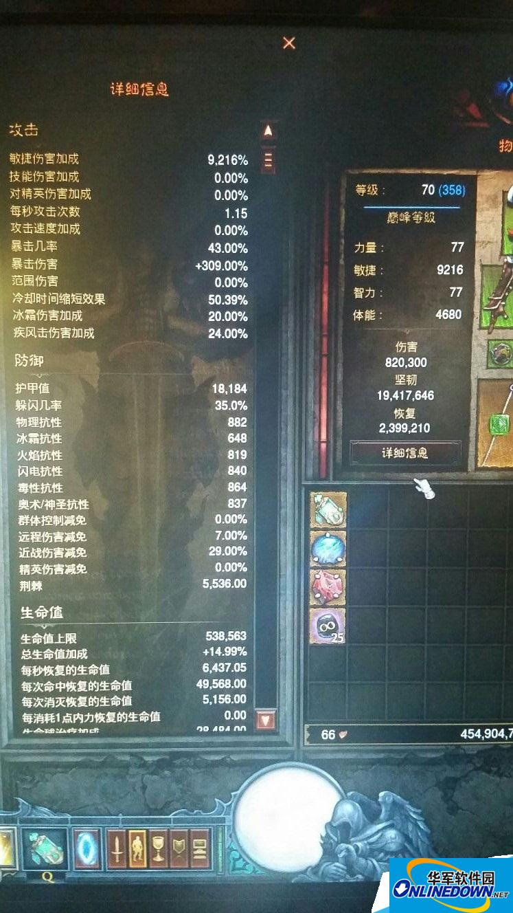 暗黑3千飓流武僧高层秘境如何提高输出方法