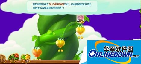 开心消消乐567关怎么过?567关三星通关技巧