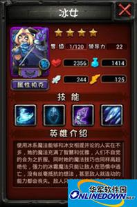 全民英雄紫卡技能分类解析