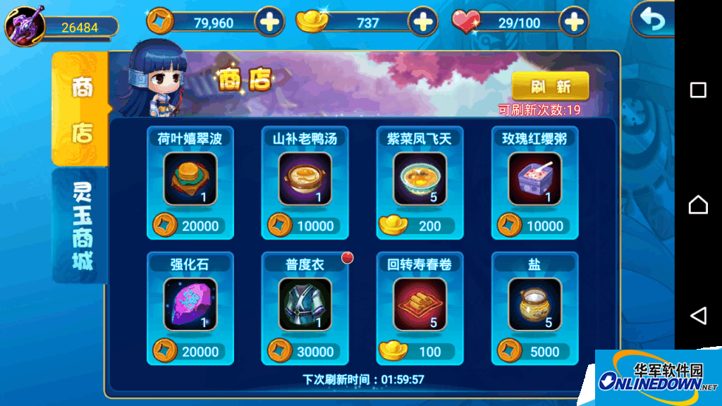 仙剑客栈手游战力怎么提升|仙剑客栈战力提升方法详情介绍