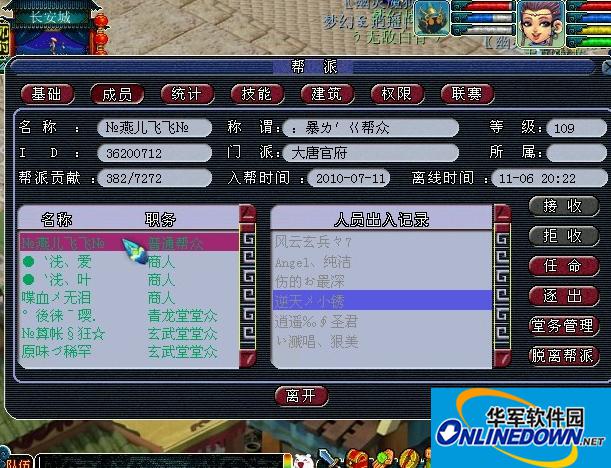 梦幻西游2帮贡怎么获得？梦幻西游2速刷帮贡攻略介绍