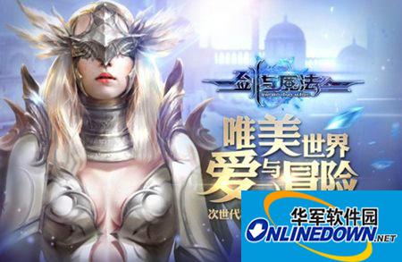 剑与魔法魔灵魂石怎么获得 魔灵魂石获取途径解析