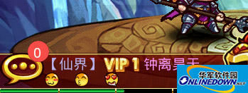 天朝小将聊天系统介绍 聊天系统发送装备道具方法