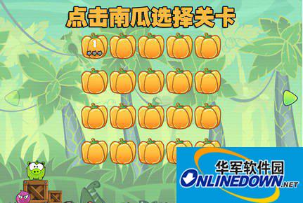 饥饿的小猪3怎么玩 新手指导攻略