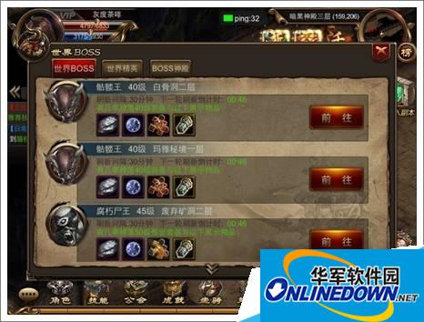 烈焰遮天黑铁矿作用有哪些?烈焰遮天黑铁矿又如何获取
