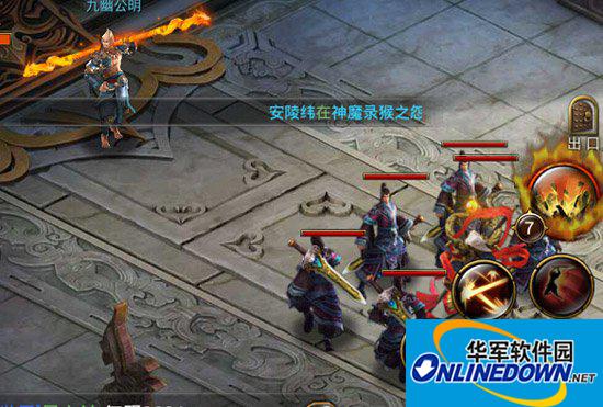 神魔体力合理使用攻略