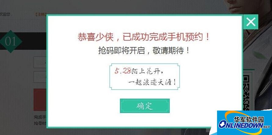 天涯明月刀ol不删档测试什么时候开始？