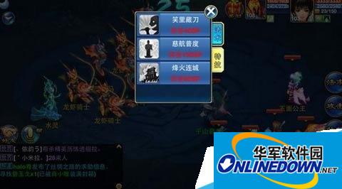 神武2手游首发宝宝怎么选择?首发宝宝选择及培养攻略