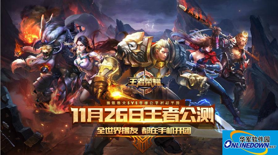 王者荣耀娜可露露什么时候出 娜可露露什么时候能玩