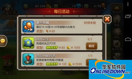 刀塔传奇卡级详解