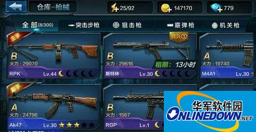 全民突击武器枪械搭配详解攻略