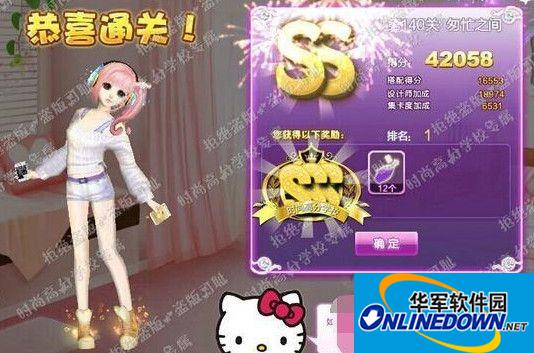 qq炫舞匆忙之间ss怎么搭？设计师生涯匆忙之间ss搭配攻略