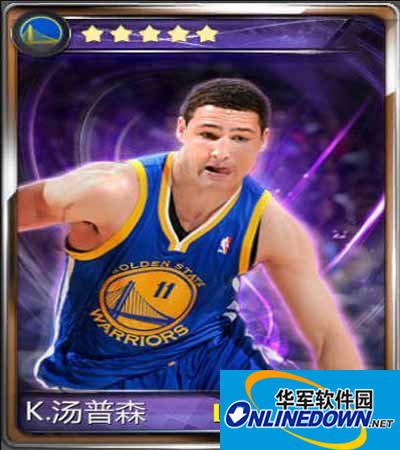 NBA梦之队汤普森技能分析炮轰战术