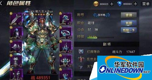 九龙战藏锋与其他职业PK优势介绍