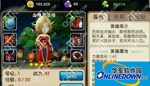 我叫MT2血精灵法师和院长加丁哪个好