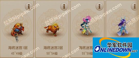 梦幻西游手游变异宠物如何获取