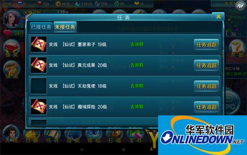 苍穹之剑攻略_苍穹之剑升级攻略