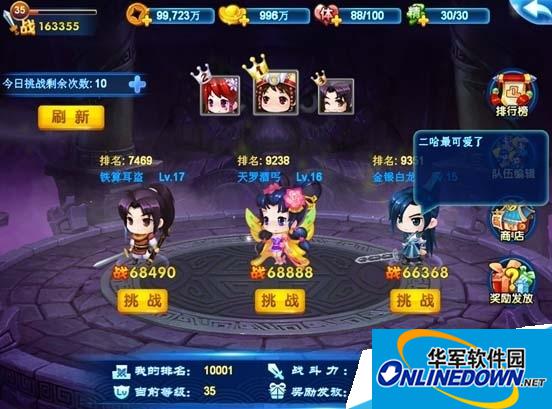 仙剑客栈武林大会怎么玩|仙剑客栈武林大会玩法攻略大全
