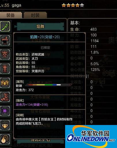 怪物猎人ol高级武器玉怎么得到？怪物猎人ol高级武器玉绑定吗？