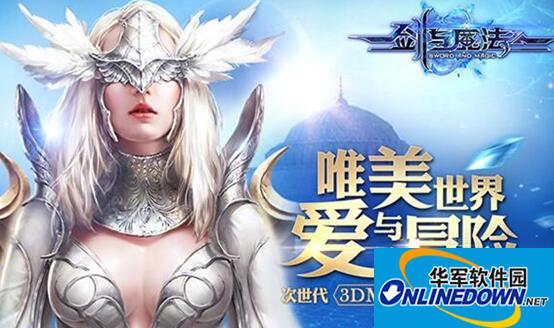 剑与魔法地狱门票怎么得 地狱门票获取方法解