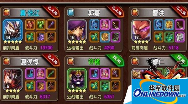 《X三国》魏国阵营实力解析 称霸三国很简单