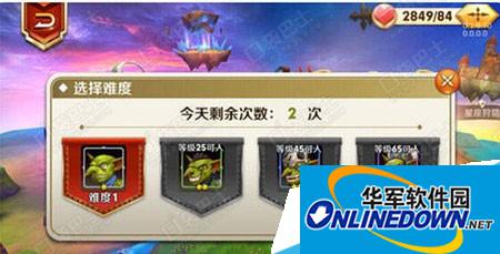 天天传奇赏金远征怎么玩