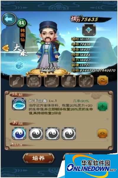 新仙剑奇侠传卡牌升星与卡牌觉醒最新玩法攻略大全