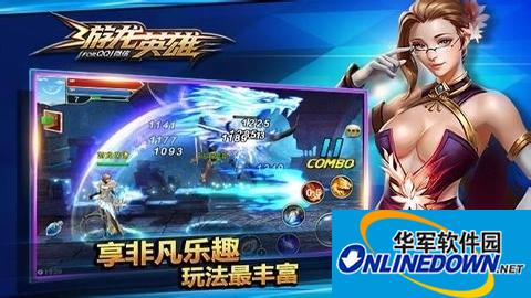 游龙英雄怎么获取好装备 装备获取方法