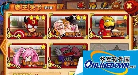 热血街霸通过魔王关的时候都有哪些奖励