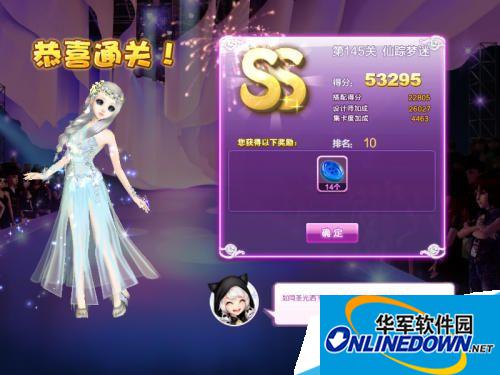 QQ炫舞设计师生涯第145关仙踪梦迷SS搭配