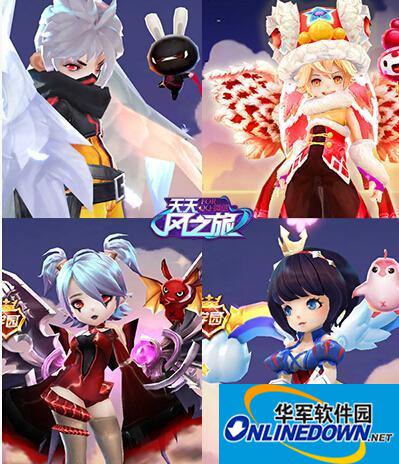 天天风之旅翅膀可以分解吗