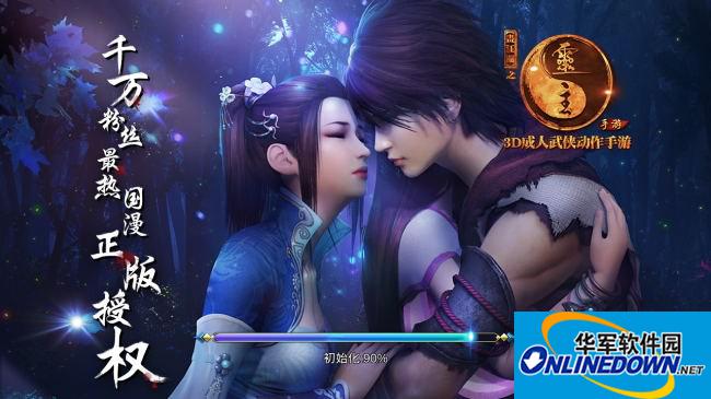 画江湖之灵主手游百里登风厉害吗 百里登风怎么获得