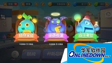 保卫萝卜3抢夺宝箱怎么玩?简单模式抢夺宝箱玩法心得分享