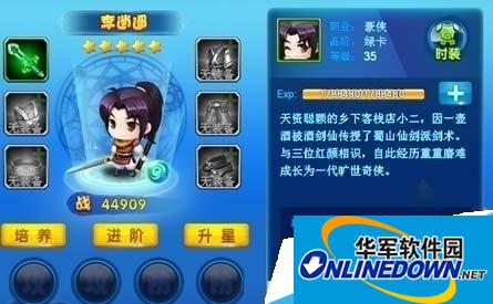 仙剑客栈卡牌系统怎么玩|全新卡牌系统玩法攻略大全